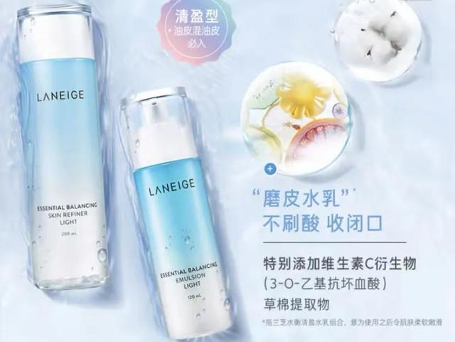 |人类高质量清爽水乳!绝对不糊脸