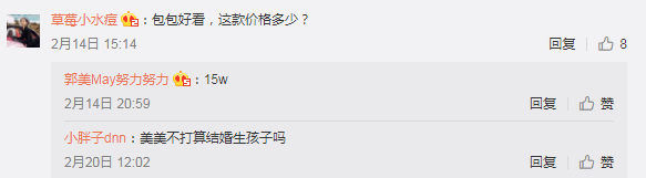 发型|郭美美做新发型摆拍堪比时尚大片,面部精致不自然,像个洋娃娃