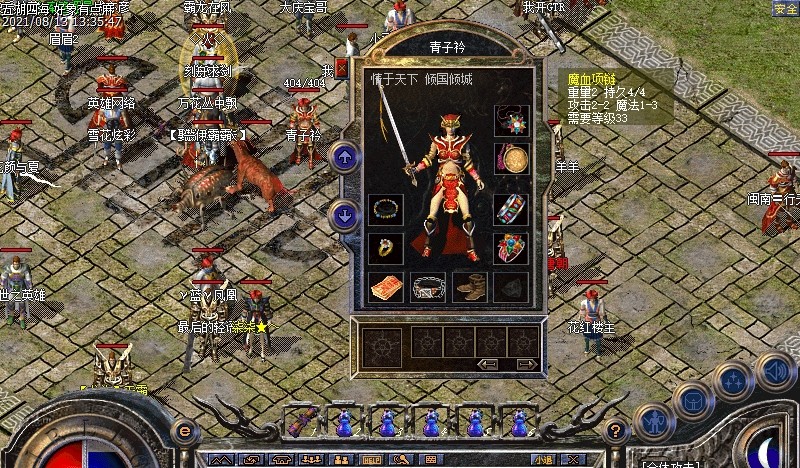 戒指|热血传奇百区：哟哟切克闹，法师沙战也重要，魔血套装来一套