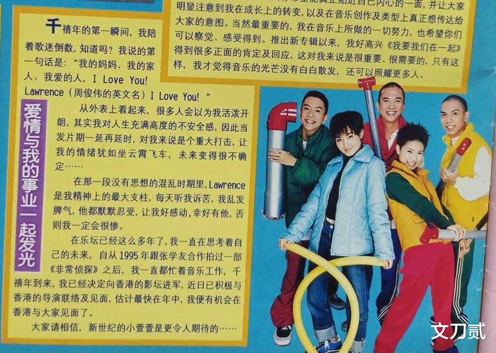 范晓萱|“人间异类”范晓萱，摘子宫、上舌环，44岁还未婚，如今过得怎样