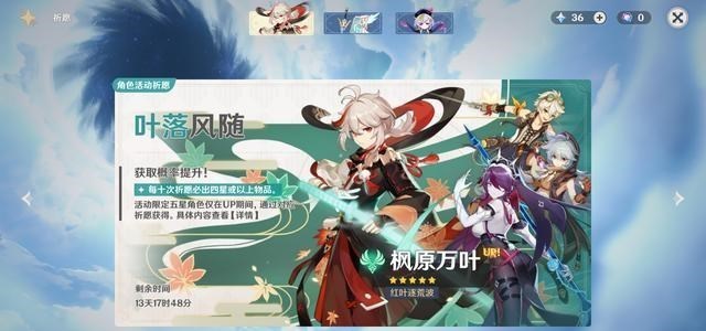 说DJ的妈妈|原神自抽号/初始号值不值？玩家氪了180单！告诉你答案…