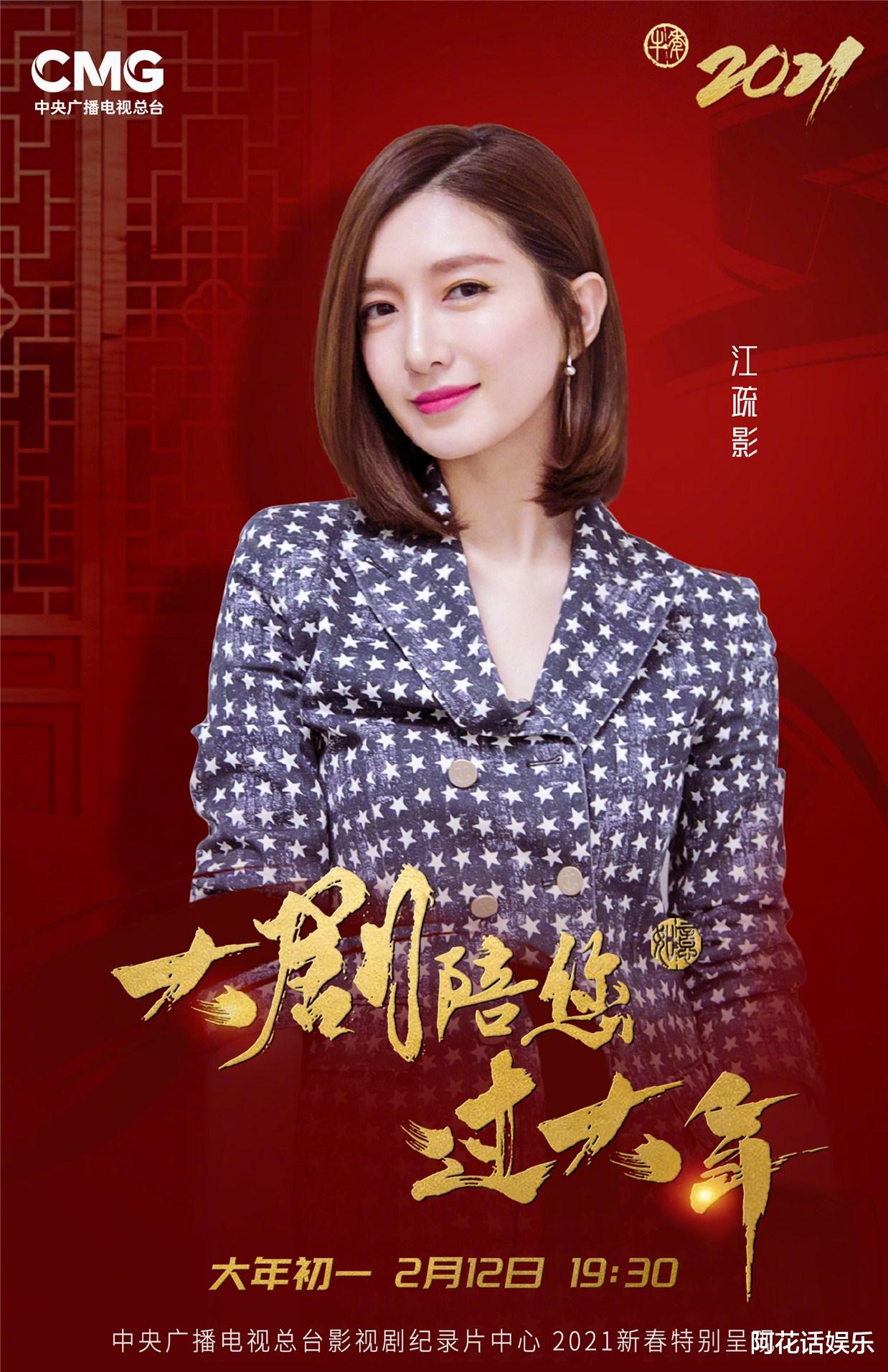 央视|央视再曝新剧：杨紫李现热巴齐聚，四部大剧你最期待谁？