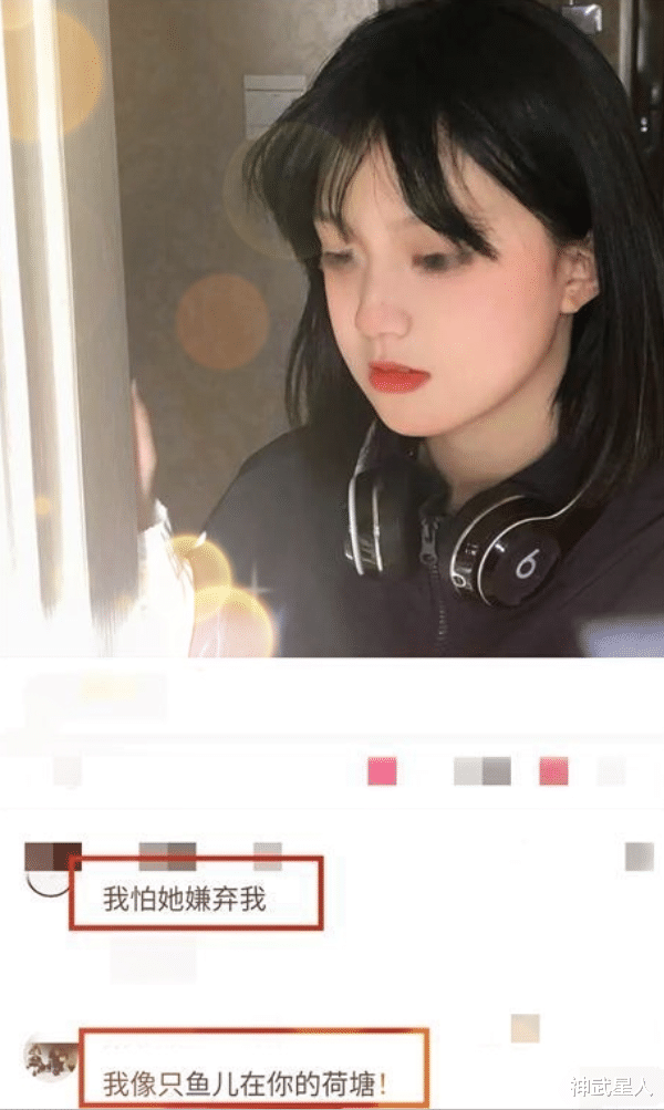 神武星人|一起来聊，你为什么不能接受有过外国男朋友的女生？网友神评绝了！哈哈哈