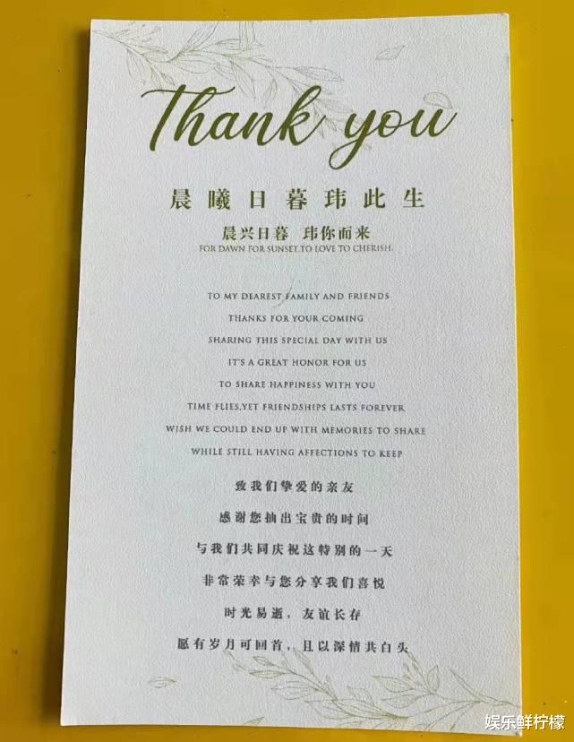 吴京|魏晨婚礼在即！已抵达三亚背影帅气，伴郎团第一位成员已敲定