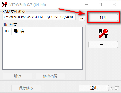 Windows|解决电脑登录时提示“你的账户已被停用。请向管理员咨询”