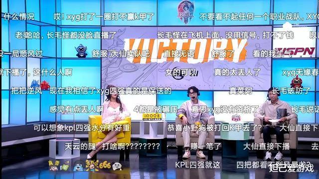 |XYG1: 3惨遭HI全面碾压，KPL四强为何不敌KGL亚军？