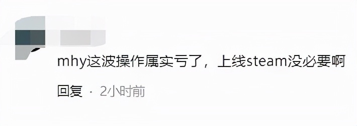 吃鸡游戏|一周神评论：《天堂W》翻车了？口碑翻车股价暴跌，玩家：丢人！