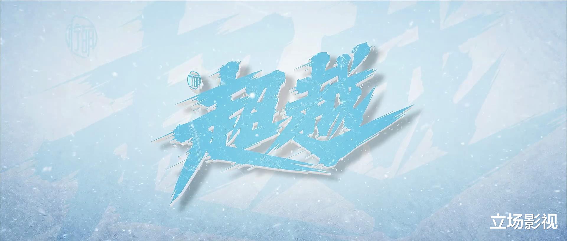 超越|胡军新剧《超越》今晚开播，11位实力派助阵，欲再掀收视狂潮