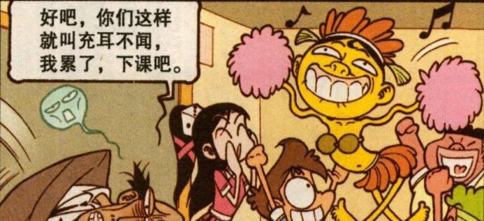 热舞|奋豆“辣眼热舞”性情高涨，喷气神功“吊打所有”根本停不下来