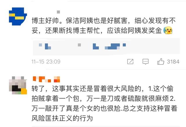 杀人案|上海一男子穿女装在女厕所偷拍被抓！手机里有大量女性隐私照，已被警方拘留
