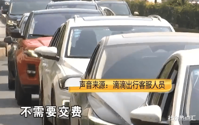 男子早上坐网约车去机场,不交高速费被司机辱骂,该不该交