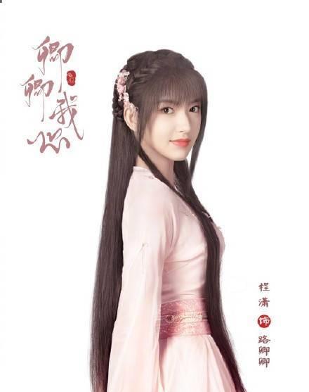 程潇|《良言写意》还未收官，程潇又一新剧定档，男主是众望所归的他