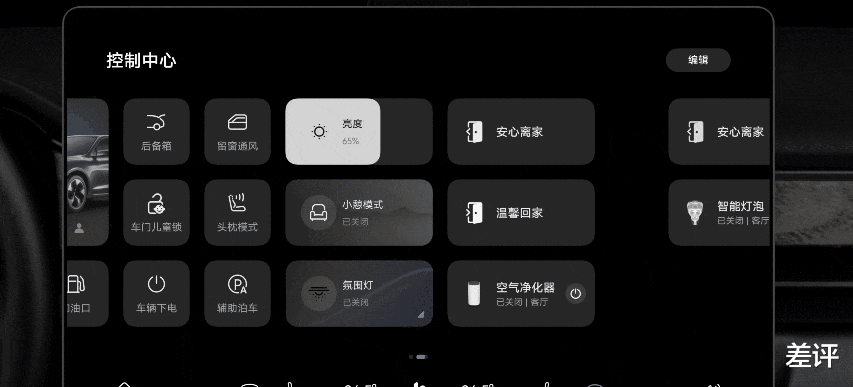 MIUI|華為這波真就給手機裝了4個輪子？