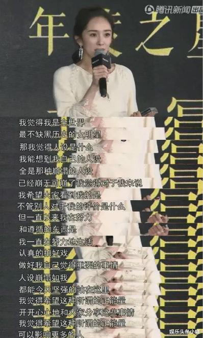 马思纯|一手好牌打烂! 她还不清醒?