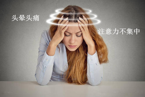 天涯海角 植物神经紊乱在平时的生活中需要注意些什么