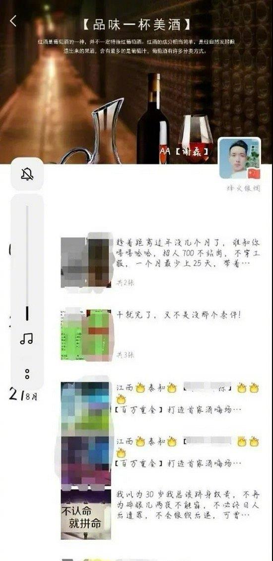 高秀花说育儿|江西皮箱藏尸案嫌疑人动态曝光，网名“烽火狼烟”