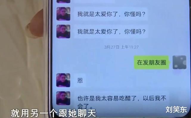 刘笑东|女子怀孕8个月被老公毒打，婆婆躺在床上玩手机：小两口打架很正常