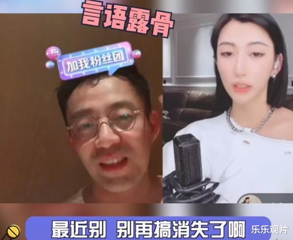 汪小菲|汪小菲道歉承认喝酒误事，女方紧急关闭直播，网友称信息量太大