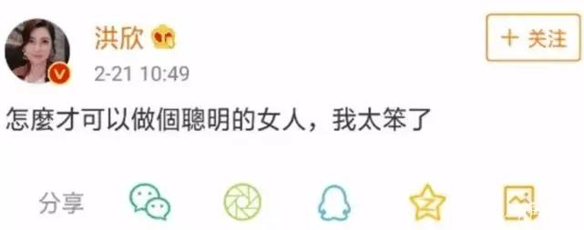 洪欣|洪欣这个“蠢”女人三番两次被男人骗，连李嘉欣都骂她“蠢”