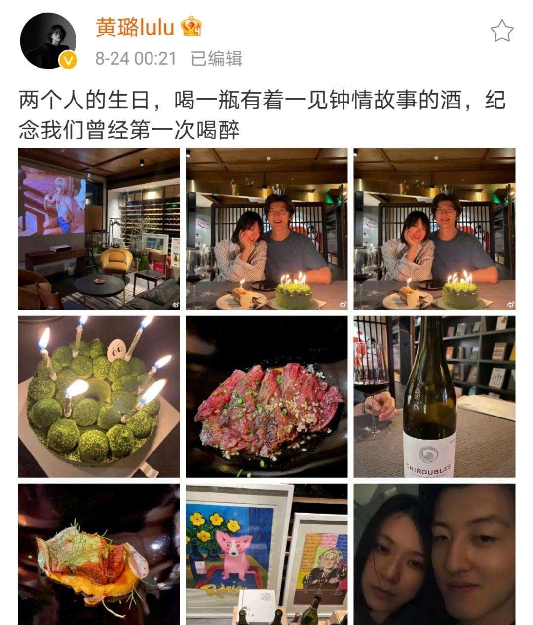 育妈计|38岁黄璐疑似官宣新恋情，眼神迷离依偎在男方怀里，动作显亲昵