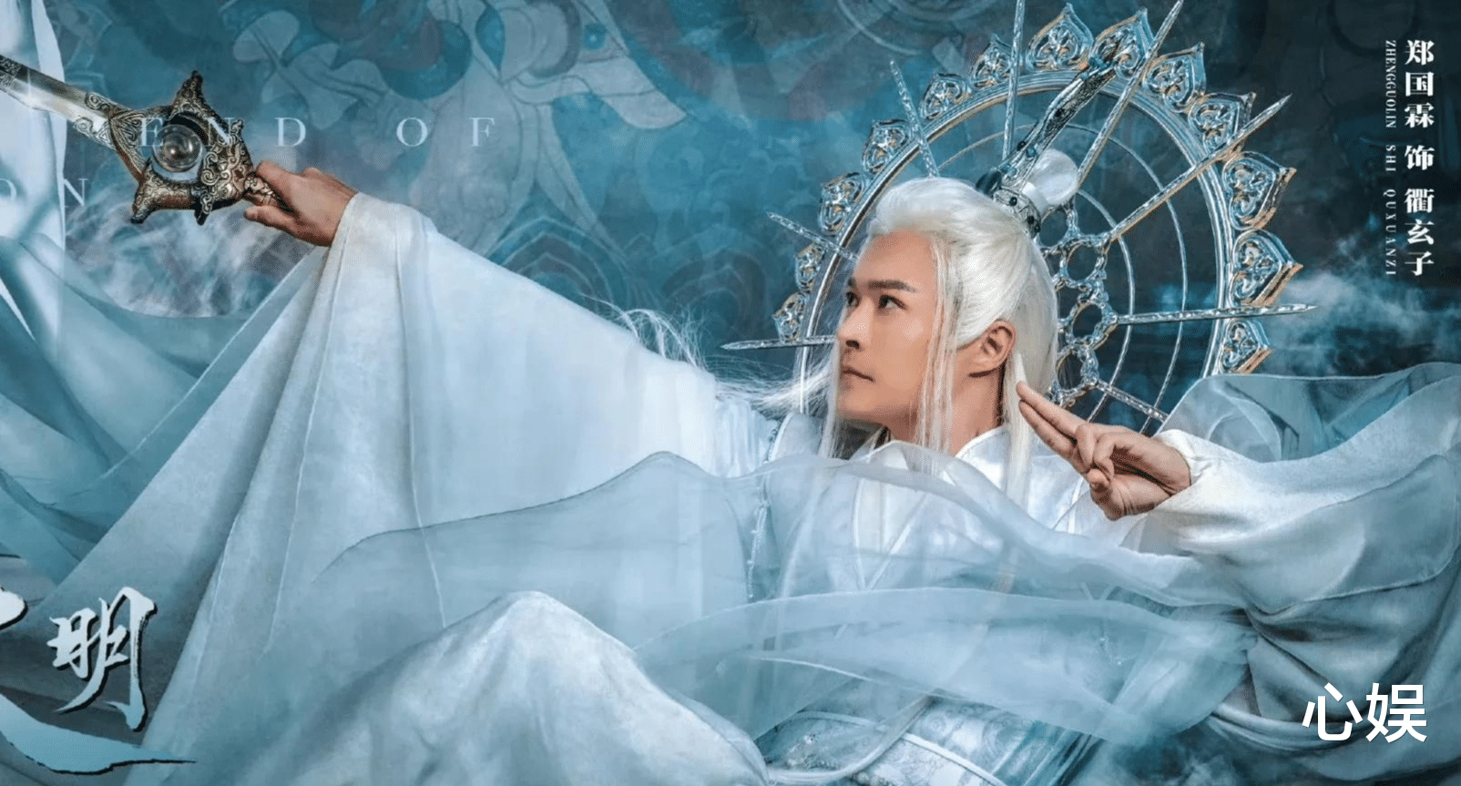 孟美岐|罗云熙新剧《长月烬明》开机，饰演天煞孤星，爱上神女不自知