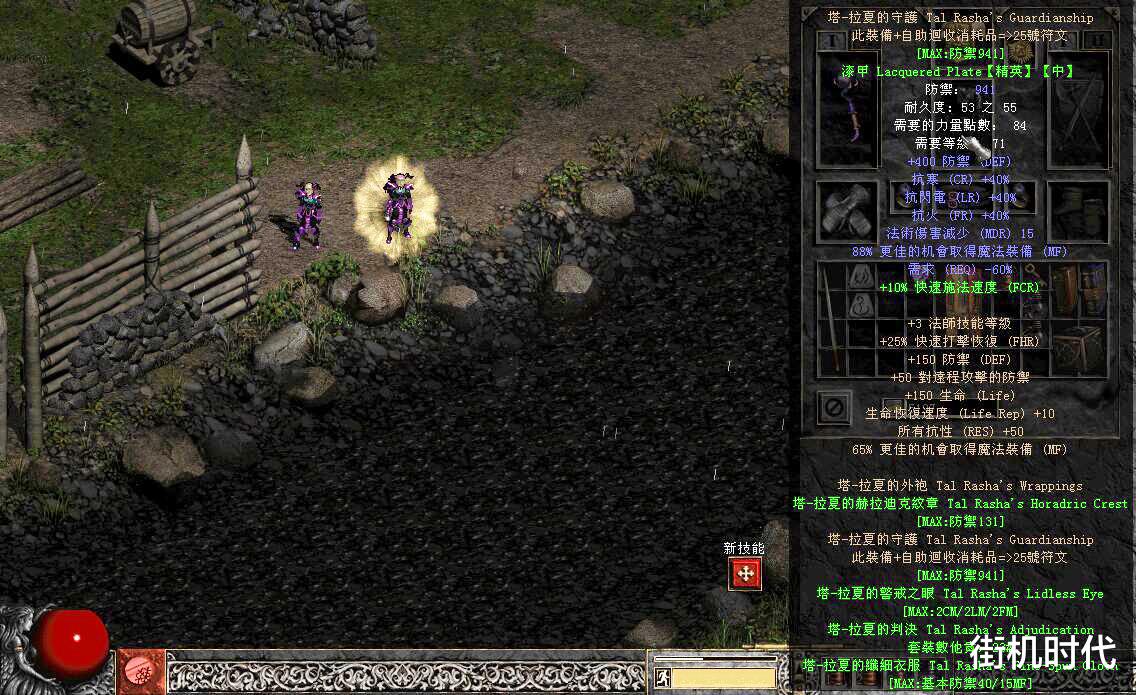 暗黑破坏神2|《暗黑破坏神2》最强大的几件绿色套装，劳资这辈子一套都没凑齐