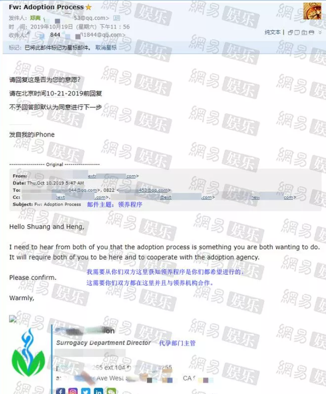 郑爽|郑爽抚养案现反转，张恒首次曝光证据细节： 原来我们错怪她了！