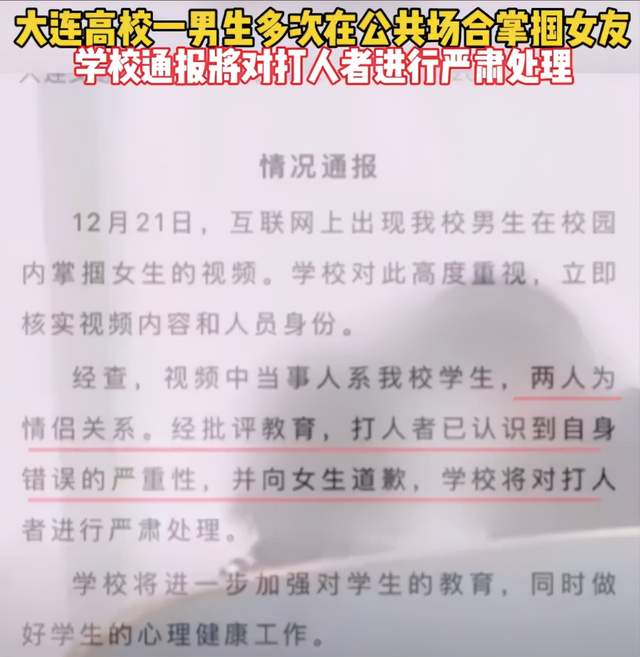 银川|男大学生在学校公然扇女友脸，引起全网争议，谁知男生才是可怜人
