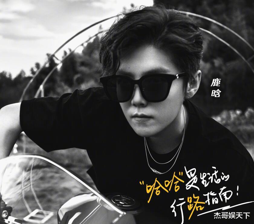 五哈|要不是邓超说漏嘴，观众怕是要被《五哈》节目组骗惨了