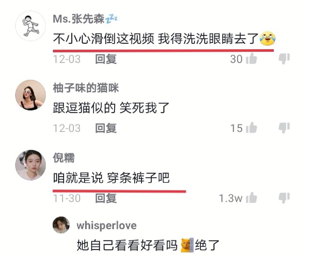 官宣|乌兰和女朋友亲密视频流出，网友：我得洗洗眼睛去了