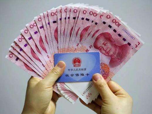 贷款 社保没交满的要乐了，又有新规定出台，从今年起，全都这样处理