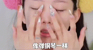 科学护肤保养干货|眼霜怎么涂才有效果？原来涂抹手法这么简单，只要注意这些小细节！