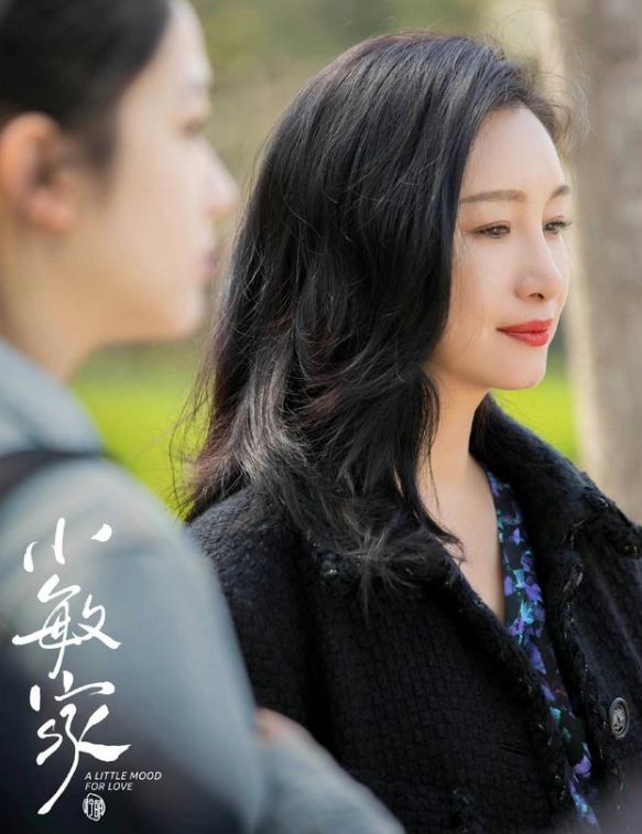 秦海璐|秦海璐新剧演富婆，连穿4套高定香奈儿，配卷发气质拿捏得很到位