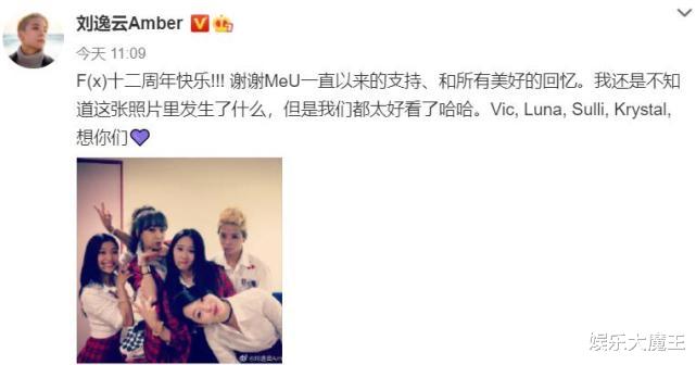 雪莉|郑秀晶晒函数合照庆12周年，雪莉蹲宋茜旁边躲猫猫笑的好甜