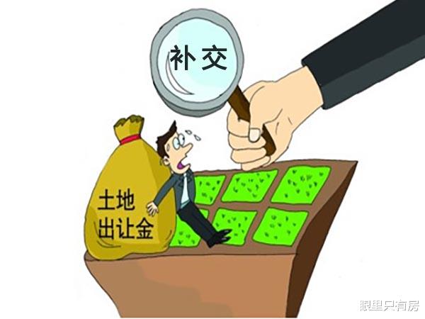 厦门|谣言害死人！关于房屋所在土地年限的5大谣言，谁信谁吃亏！