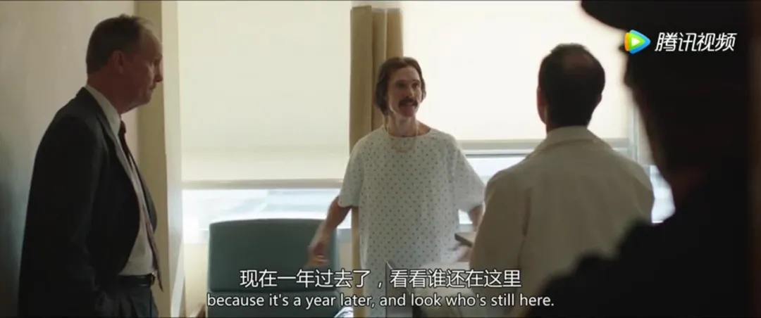 艾滋病|叫它美国版“药神”,是对它最大的侮辱