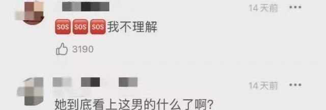 马思纯|33岁身价过亿，大家真没必要为马思纯担心