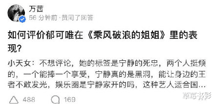 张小斐|内娱的“潜规则”，全被她爆出来了