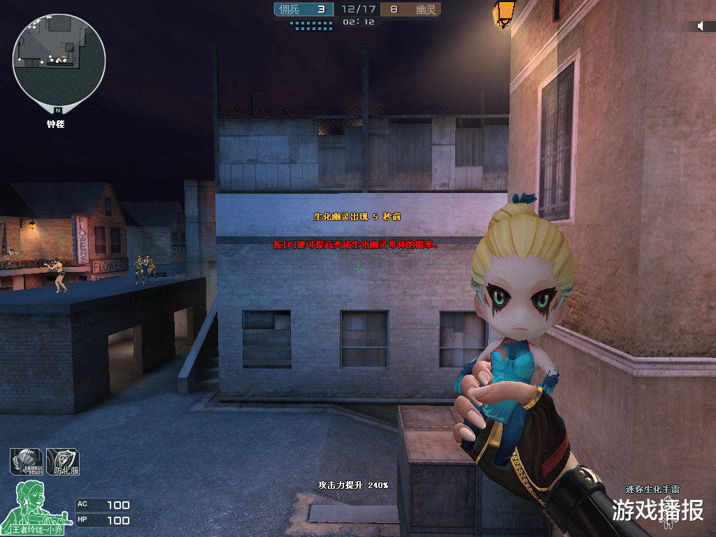 预告|CF:生化开局22秒CFer的几种表现,最后一种最鸡贼