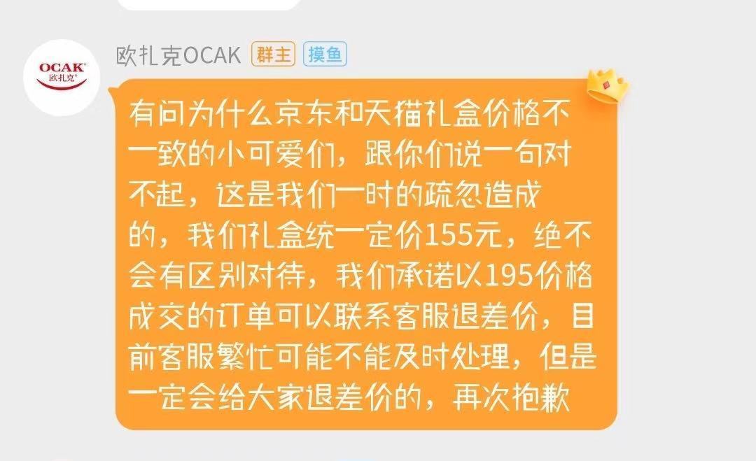 鞠婧祎|被政法委点名，“饭圈圈钱”风口，肖战代言溢价割粉丝韭菜？