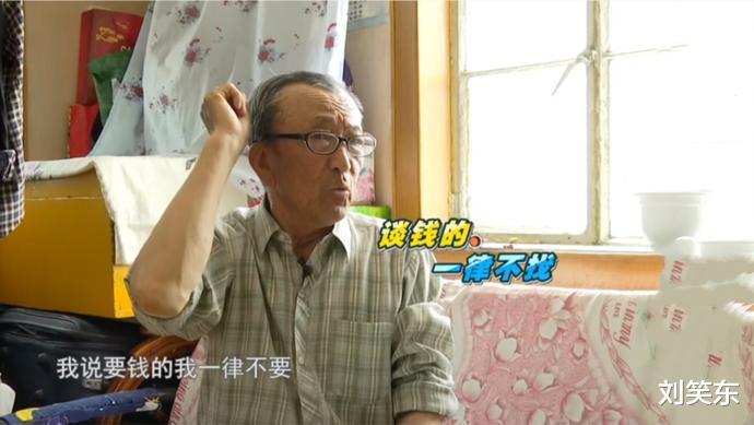刘笑东|78岁大爷找老伴，要求对方伺候他还不要钱，大妈表示：白日做梦