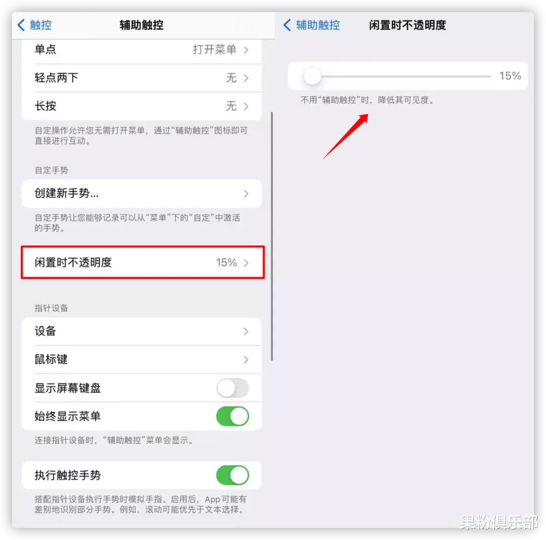 iPhone|iPhone 隐藏操作，全机型通用