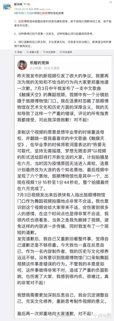 韦绍兰|国产9.5，一夜翻红？7年零差评，如今更震撼！