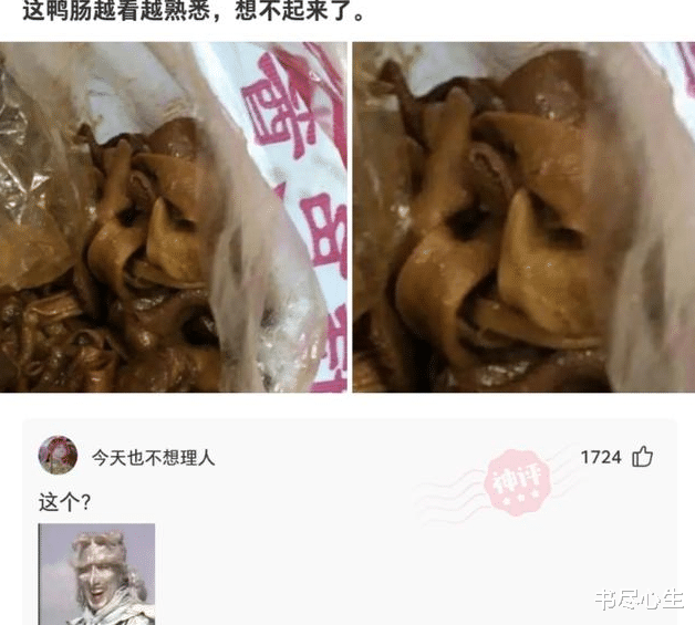 书尽心生|神回复:貂蝉曾经有过4个男人,为什么董卓吕布都没有嫌弃她?