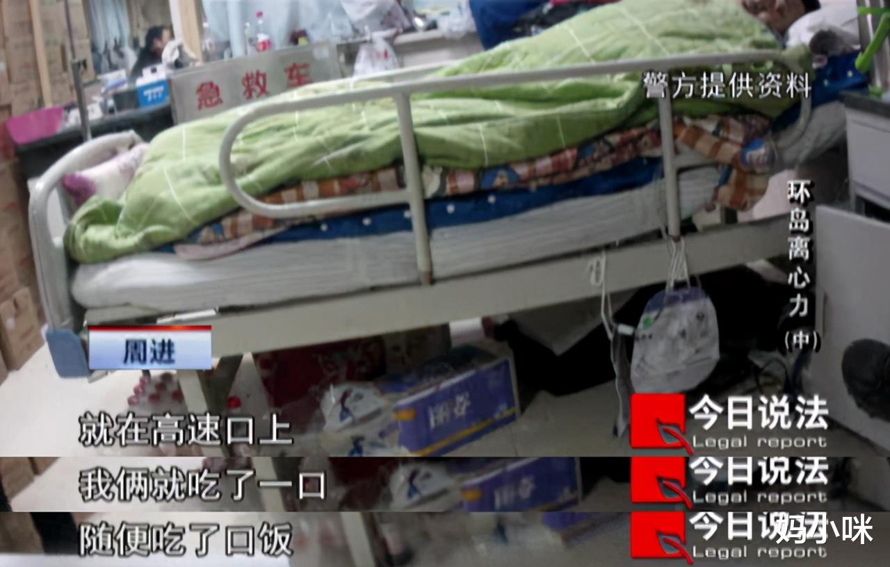 妈小咪|为2000多万保险赔偿，丈夫策划车祸谋害妻子，现实比电视剧更恐怖