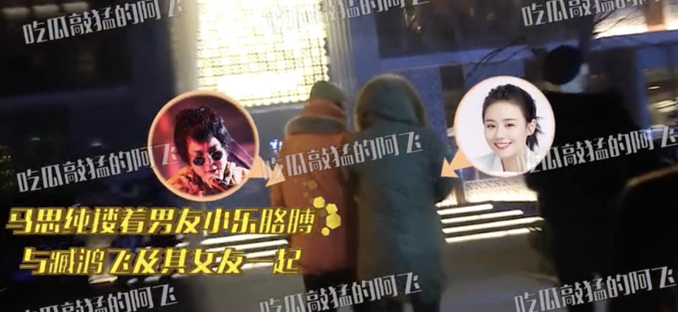 马思纯|马思纯挽张哲轩甜蜜同行,被男友宠溺捏脸,女方呈现幸福肥