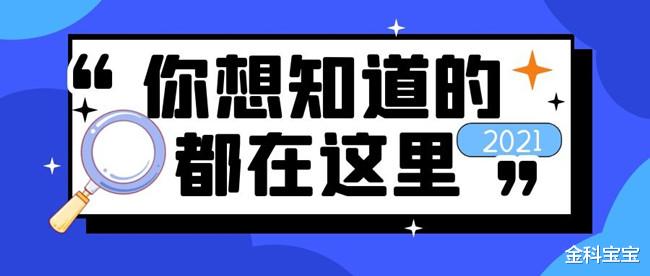 金科宝宝|金科解盘:10.25黄金有望再次冲击新高,美盘行情策略分析!