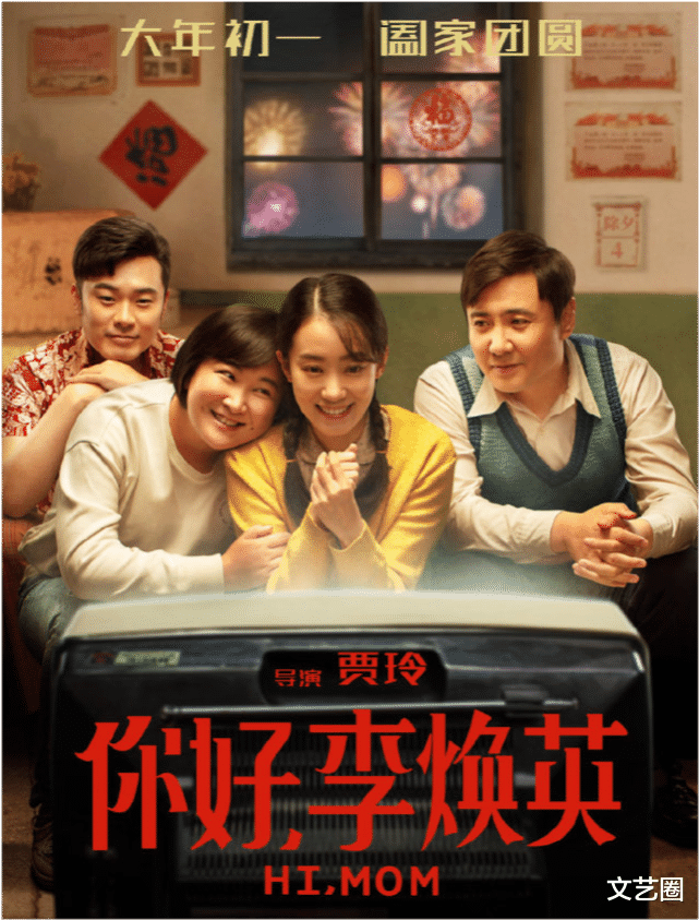 贾玲|贾玲瘦成闪电太难实现，网友助力直接将她P瘦，“瘦身”后变成高颜值女爱豆