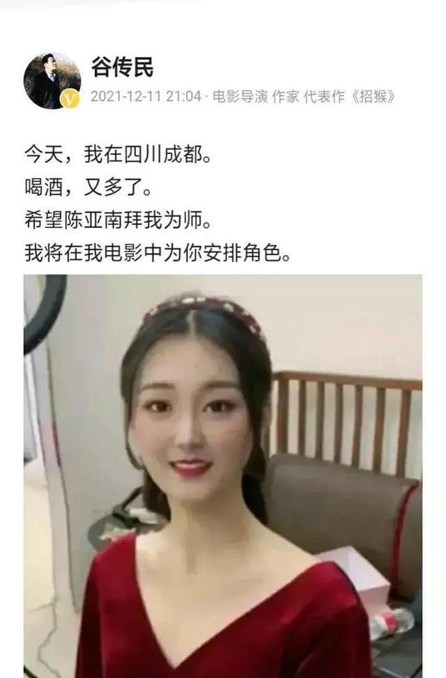 朱之文|大衣哥今年有望再上春晚？知名导演发声：如果他能上，我跪着走