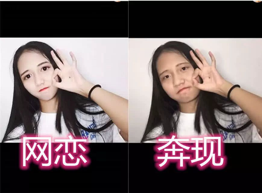 富二代 19岁富二代网恋一个半月，被200斤“女神”骗318万